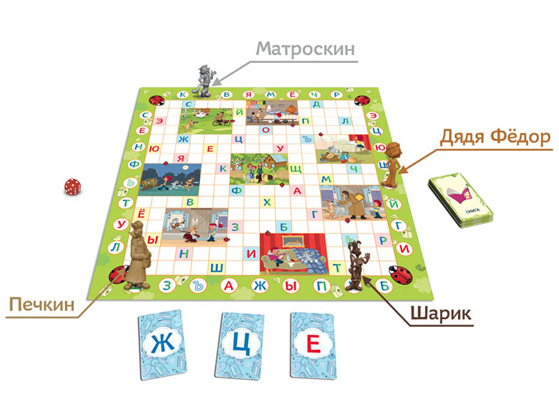 8672 Простоквашино. Азбука