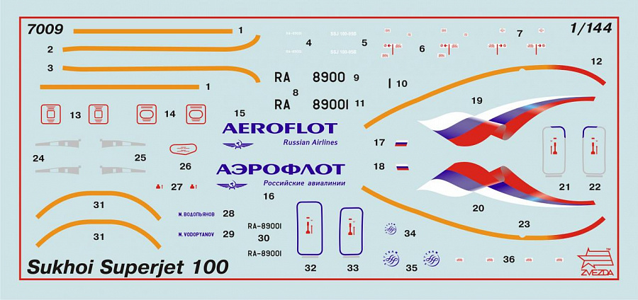 7009 Самолет Суперджет 100 Звезда
