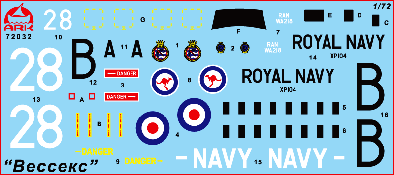 72032 Противолодочный вертолет Вессекс ARK model