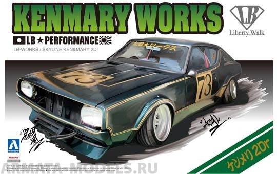 00981 Nissan Skyline LB Ken Mary Works 2Dr Aoshima