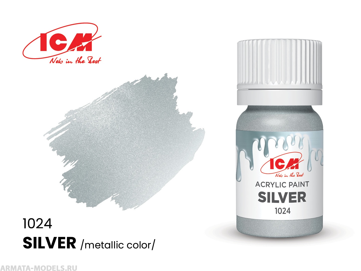 C1024 Краска для творчества, 12 мл, цвет Серебро(Silver)