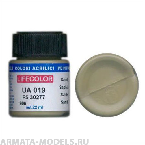 UA019 Краска акриловая SAND FS 30277