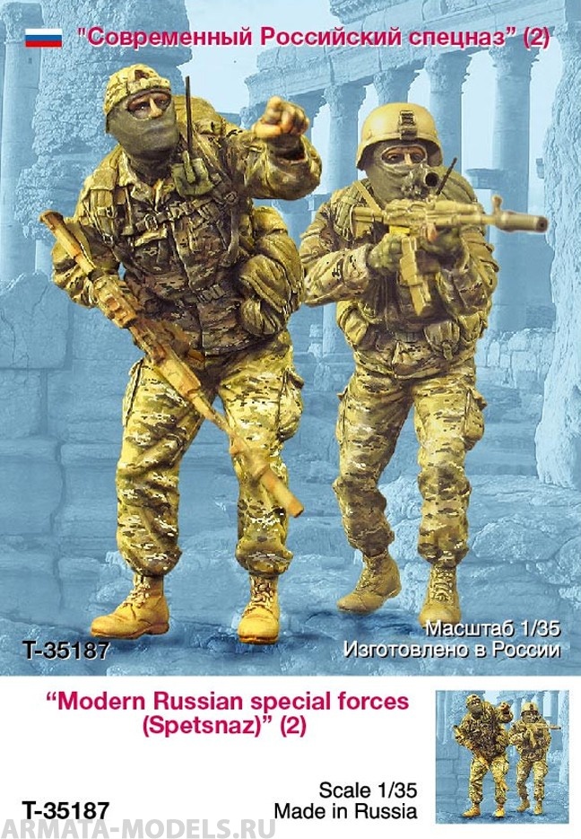 T35187 Современный российский спецназ #1 (2) Tank