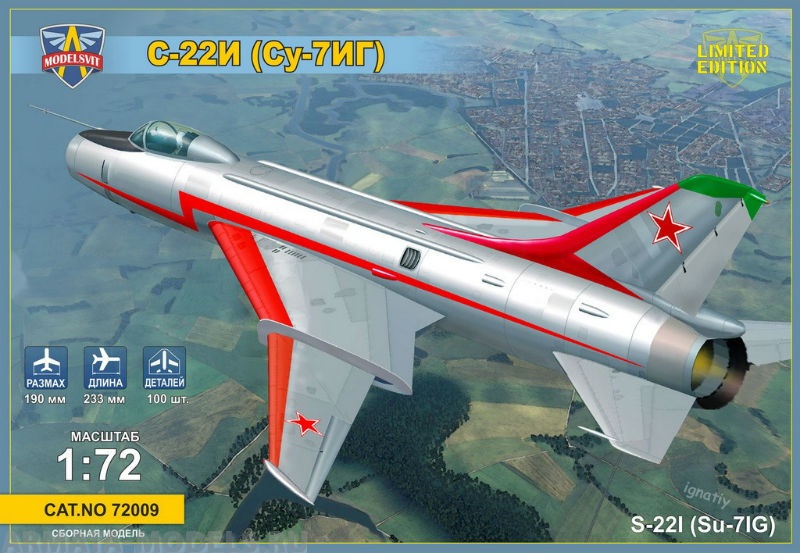 MSV72009 Самолет С-22И (Су-7ИГ) ModelSvit