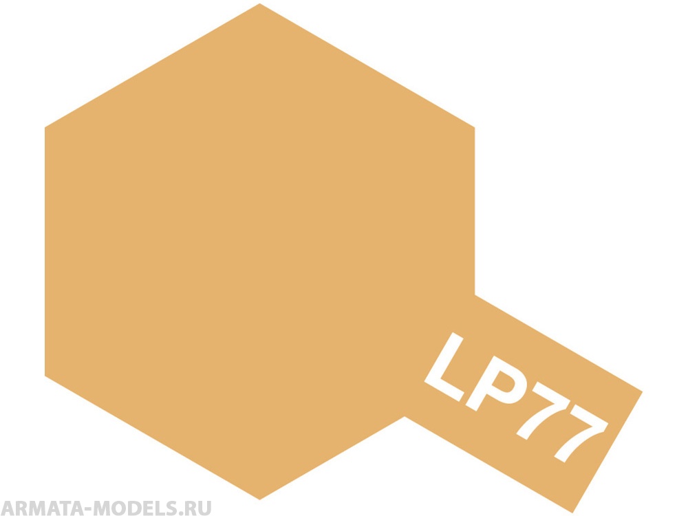 82177T LP-77 Light Brown DAK 1942