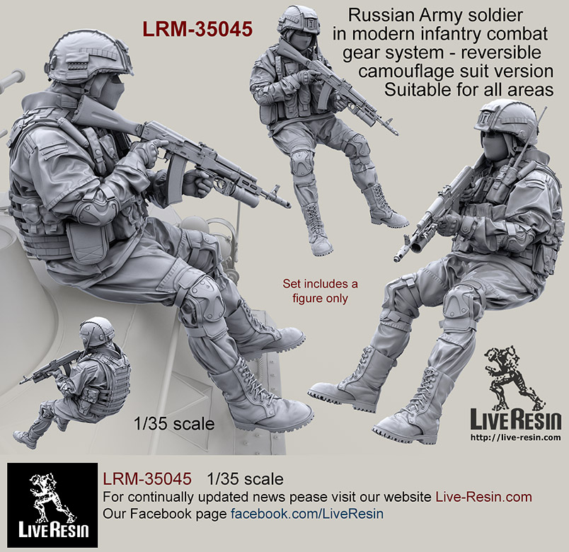 LRM35045 Современный солдат Российской Армии - 7 