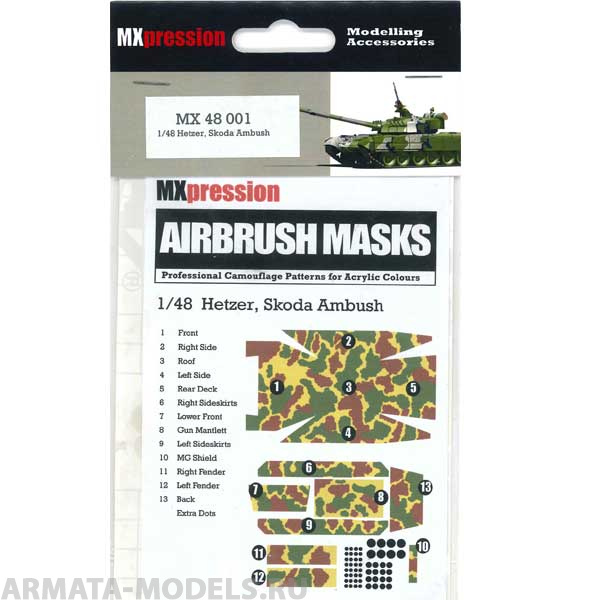 MX48001Камуфляжная маска Hetzer Skoda Ambush, Airbrush Mask / 1:48