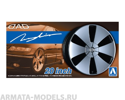 05427 Garson D.A.D Zuenglein 20 inch