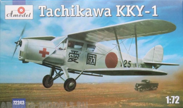 АМ72243 Самолет Tachikawa KKY-1 Amodel