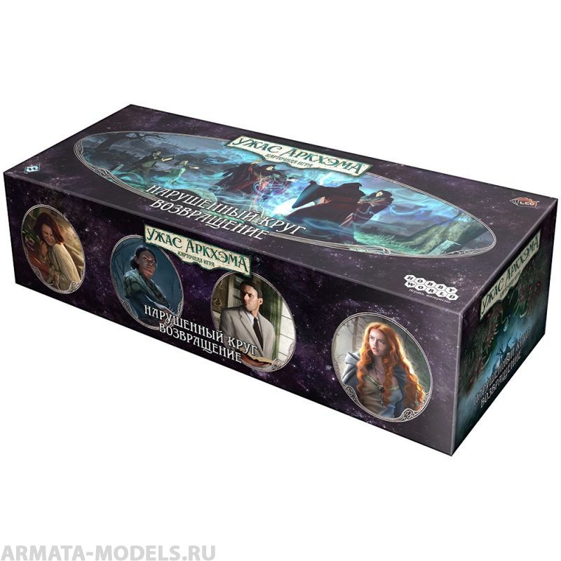 915676HW Ужас Аркхэма Карточная игра : Нарушенный круг: Возвращение