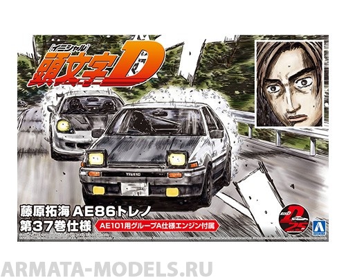 05961 Toyota Trueno 86 Takumi Fujiwara Comics vol.37 ver. Aoshima