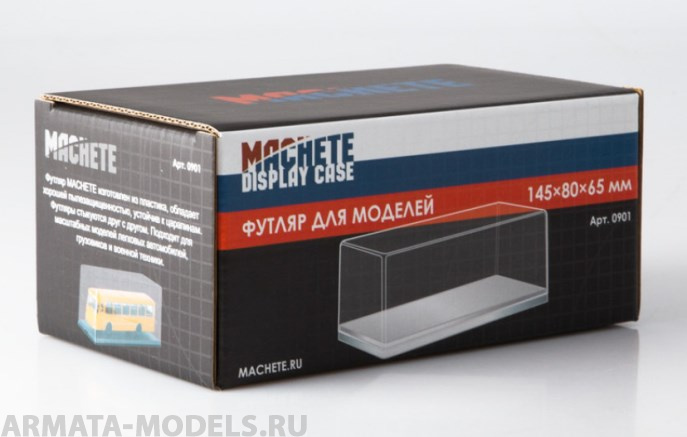 0901MCH Футляр для моделей 145х80х65