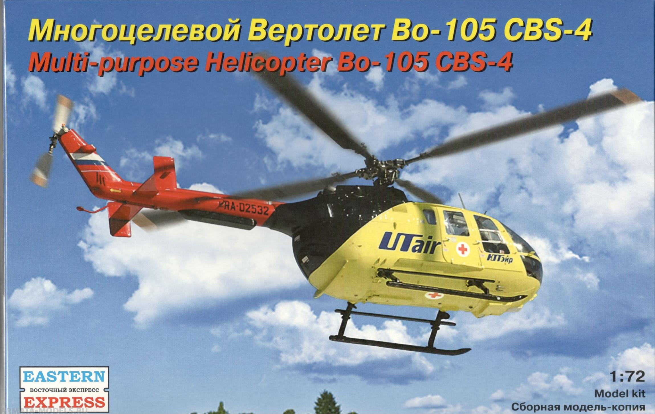 ЕЕ72143 Вертолет Bo-105 CBS-4 UTair Восточный экспресс