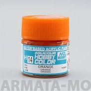 H014  Краска водоразбавляемая художественная т.м. MR.HOBBY  10мл  ORANGE