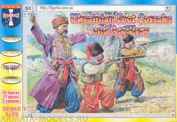 ORI72013 Фигуры Ukrainian Foot Cossaks and Artillery. 1/72 Orion