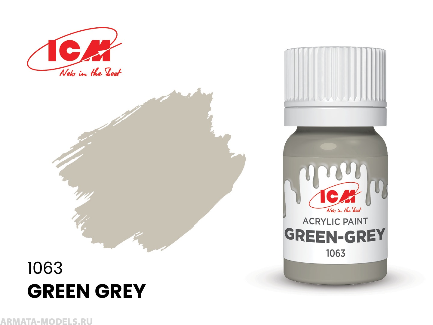 C1063 Краска для творчества, 12 мл, цвет Серо-зеленый(Green-Grey)