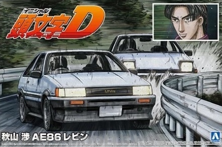05736 Toyota Levin AE86 Akiyama Wataru Aoshima