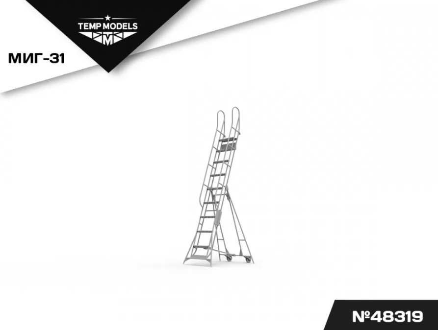 48319TMP СТРЕМЯНКА ДЛЯ МИГ-31