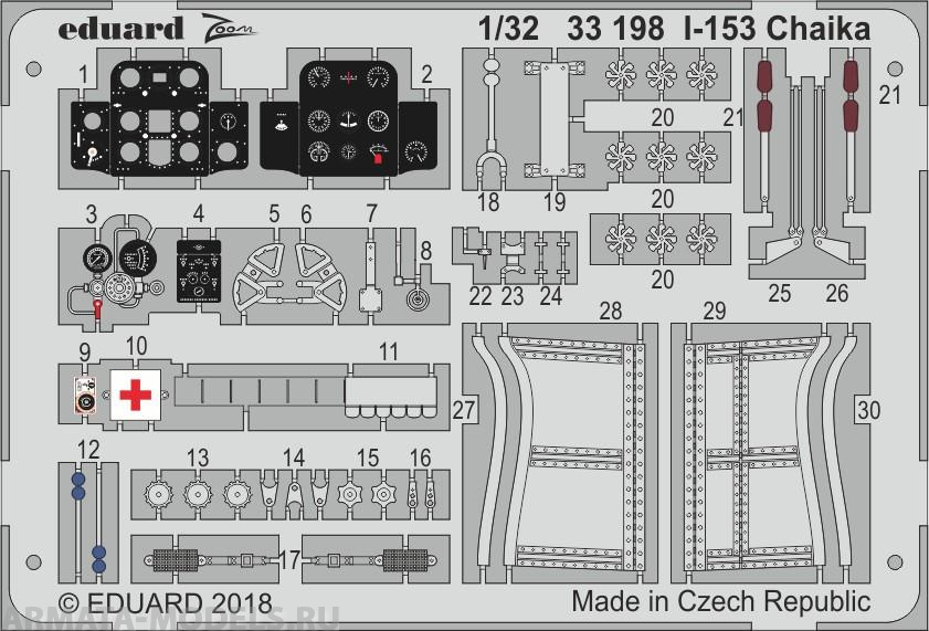 33198ED I-153 Chaika ICM