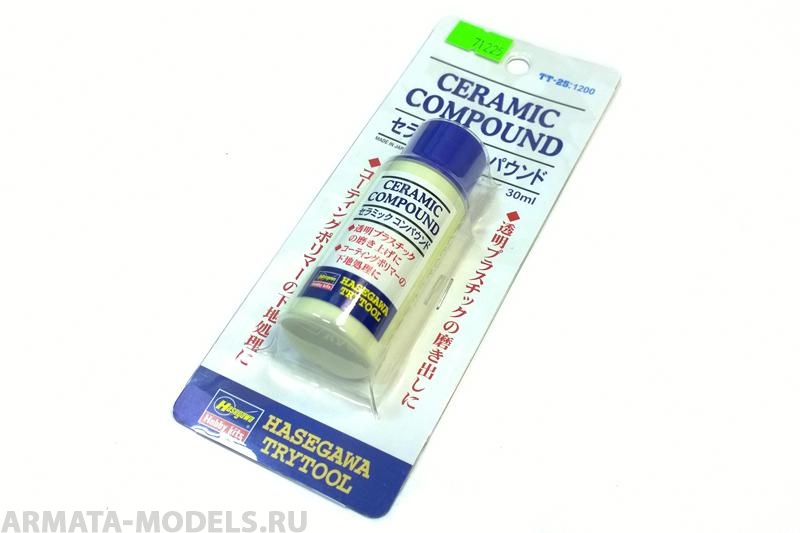 71225 Ceramic Compound