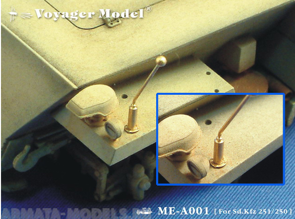 ME-A001 Стержень указателя ширины