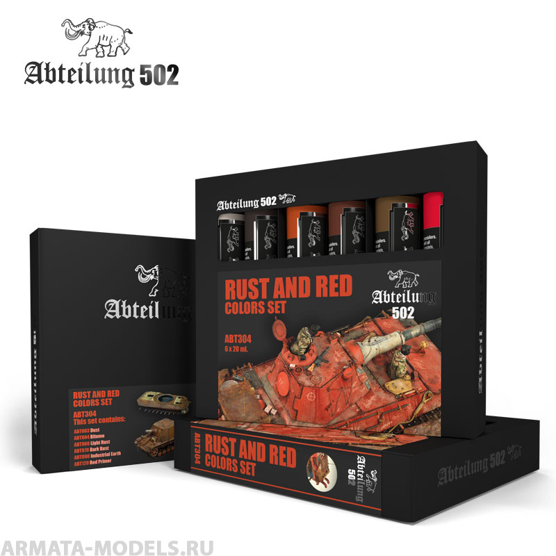 ABT304 Набор масляных красок Rust and Red Colors Set