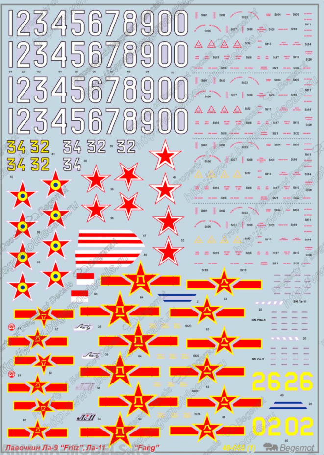 48055B Декаль Лавочкин Ла-9, Ла-11 1.48