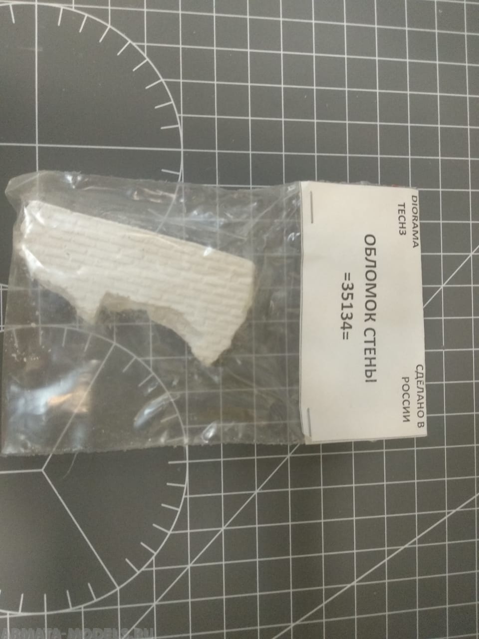 ADT35134 Дополнения для диорам 1\35 Обломок стены