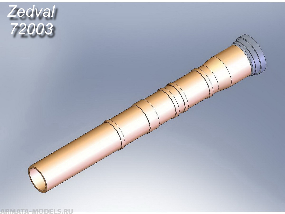 72003ZV Контейнер ПТУР 9М113 «Конкурс». БМП-2, БМП-2Д