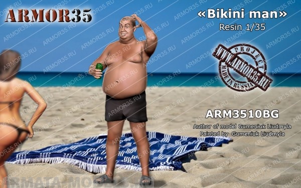 ARM3510BG Мужчина на пляже ARMOR35