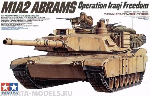 35269T Американский танк М1А2 Abrams c 120мм пушкой с 2 фигурами OIF Tamiya