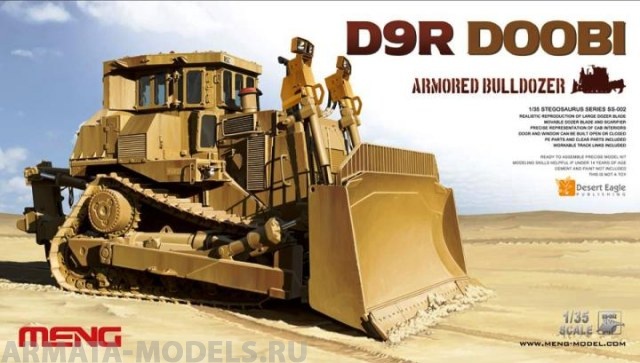 SS-002 D9R Armored Bulldozer Meng