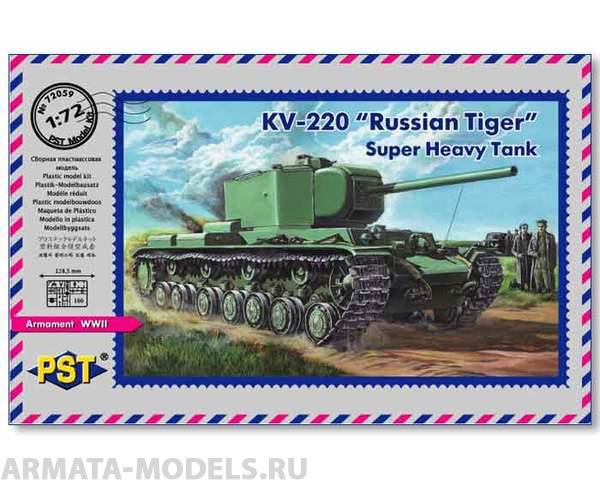PST72059 Танк КВ-220 PST
