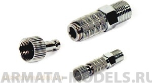 3001J Муфта быстроразъемная, G1/8