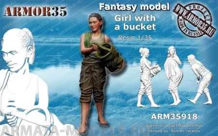 ARM35918 Девушка с ведром ARMOR35