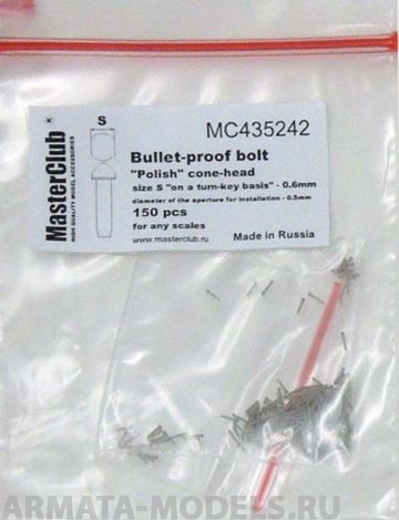 MC435242 Polish cone-head  bullet-proof bolt, diameter of the head-0.6mm; diameter of the aperture for installation-0.5mm; 160 pcs.