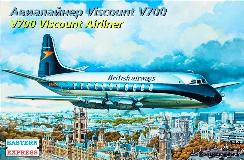 ЕЕ144138  Viscount 700 British Airways/BOAC Восточный экспресс