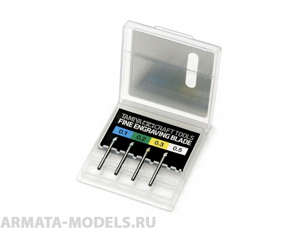 74137 Лезвие в коробочке 0,3мм