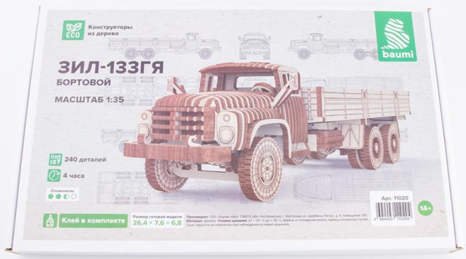 11020BAUMI Сборная модель ЗИЛ-133ГЯ бортовой Baumi