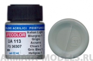 UA113 Краска акриловая GRIGIO AZZURRO CHIARO 1 FS 36307