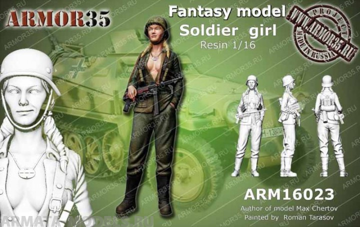 ARM16023 Немецкая девушка солдат ARMOR35