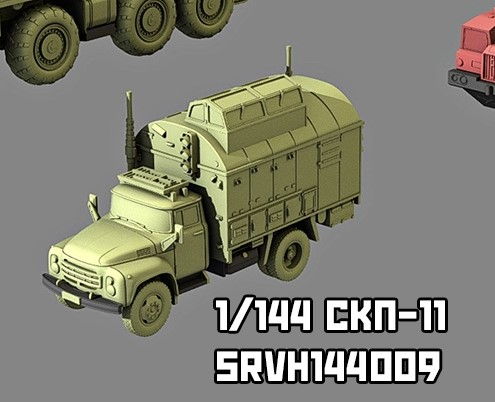 SRvh144009 Стартовый командный пункт СКП-11 Sarmat Resin