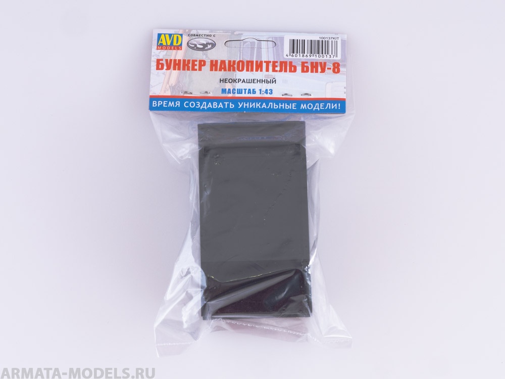 100137KIT Бункер накопитель БНУ-8, неокрашенный (черный) AVD Models