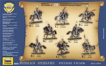 8055 Русские гусары Звезда