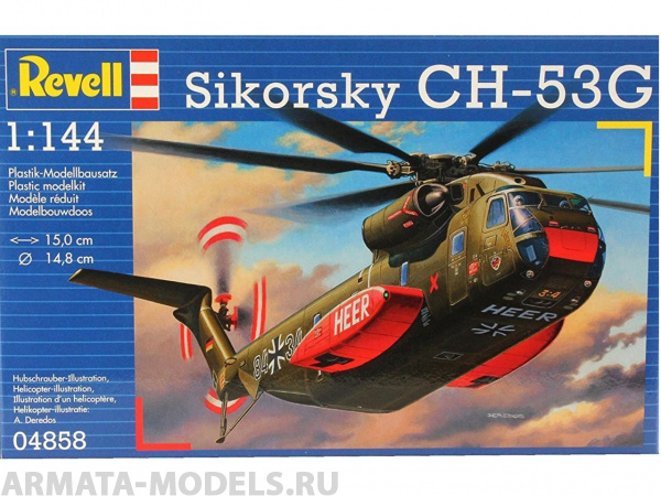 04858RE Вертолет Транспортный Sikorsky CH-53G Revell