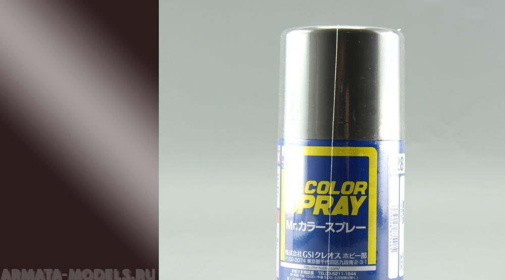 S028 Краска в баллончиках т.м. MR.HOBBY 100мл  STEEL