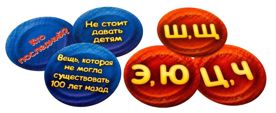 1729HW Соображарий Турбо