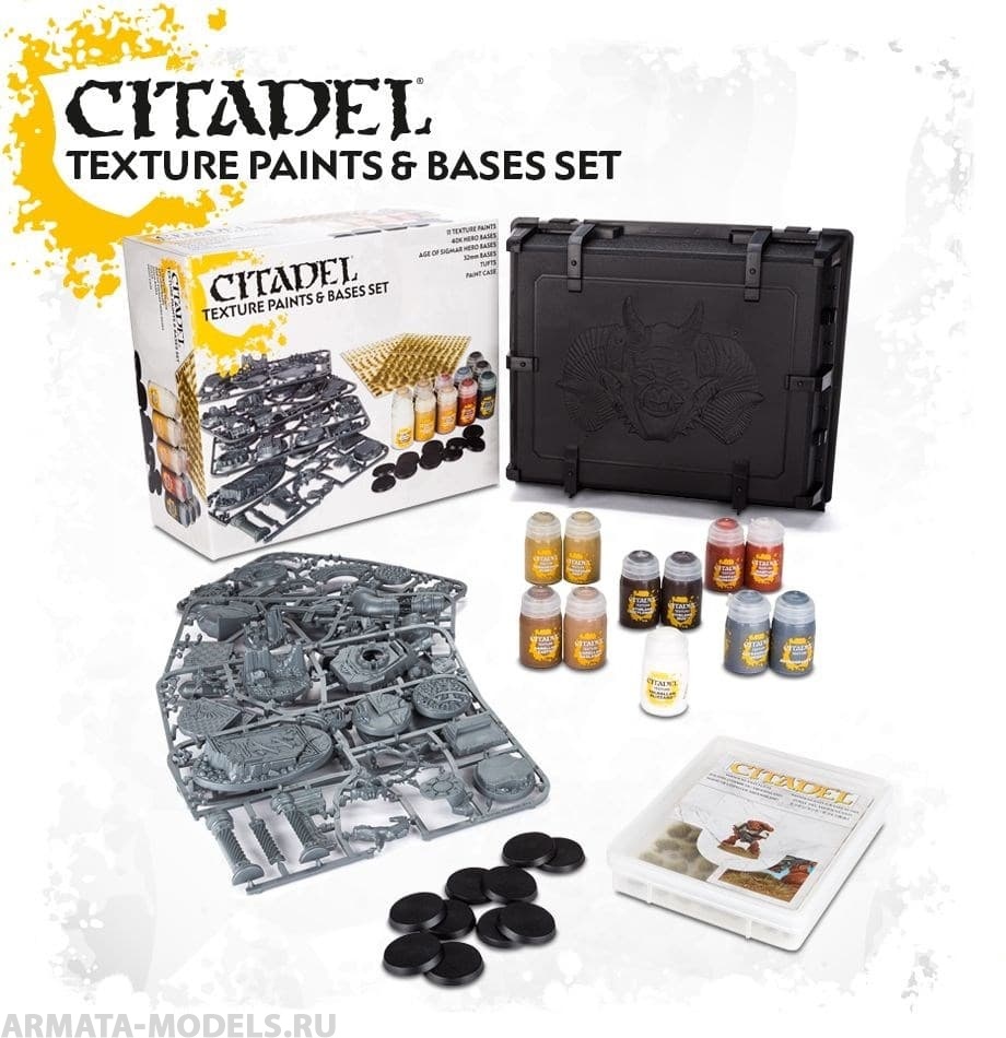 Citadel set