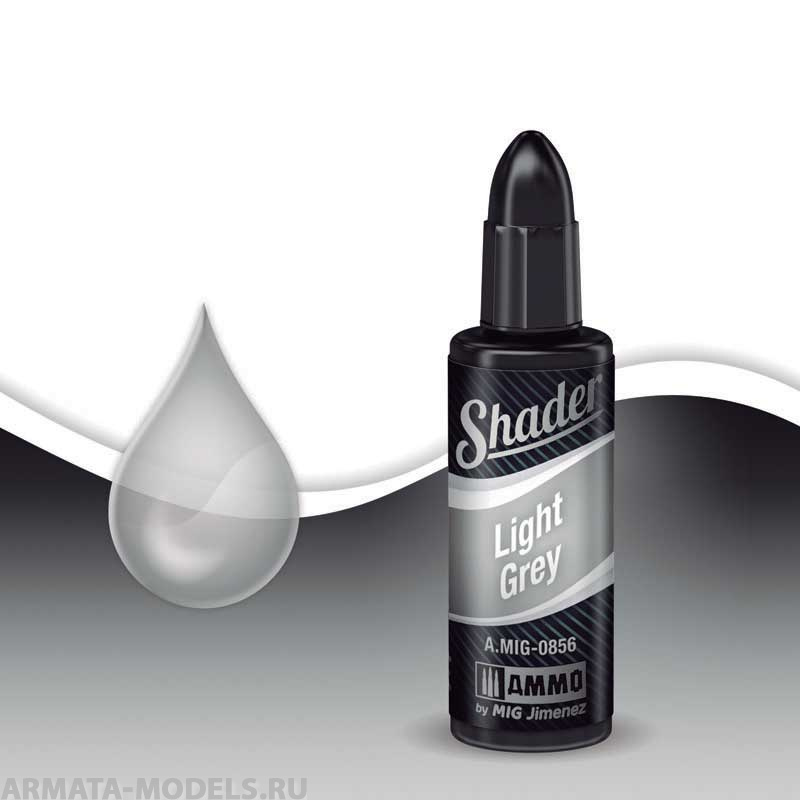 AMIG0856 Ammo Mig Акриловый шейдер  Светло-Серый LIGHT GREY SHADER