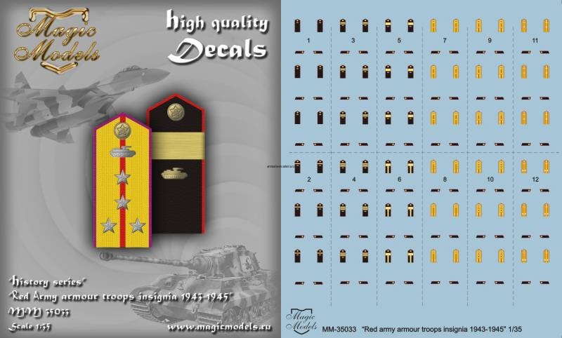 MM35033 Red Army armour troops insignia 1943-1945